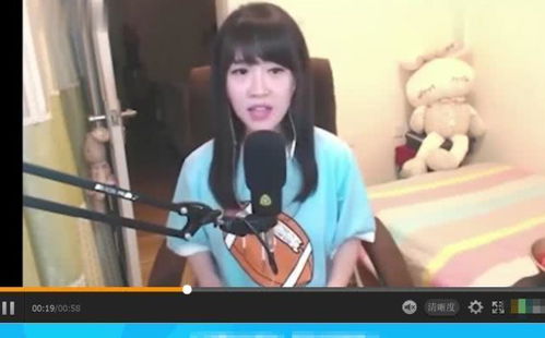 网红歌手直播画面截图