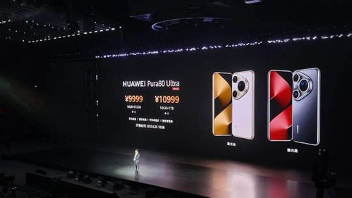 2025年手机影像天花板已定？华为1/1.28" RYYB潜望镜底能否一骑绝尘