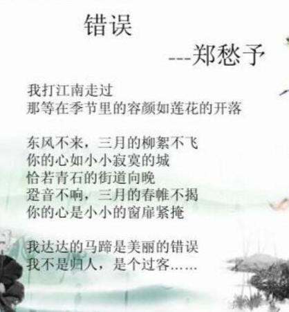 郑愁予晚年在家写作的照片