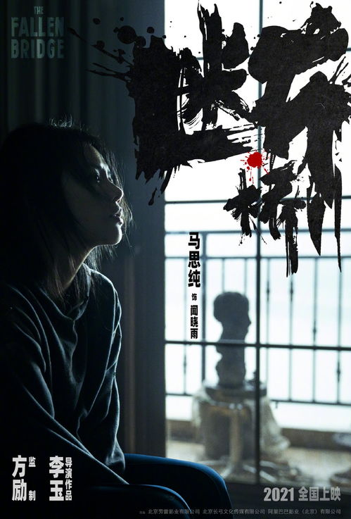 王俊凯与刘德华电影海报