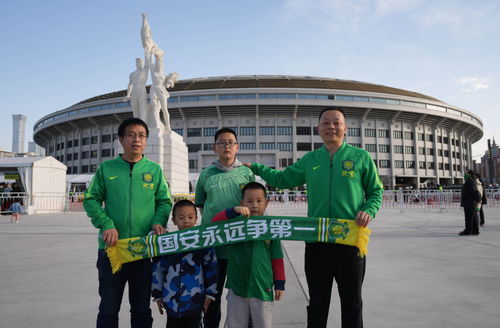 球迷在体育场外合影