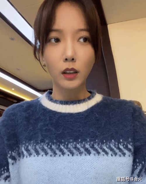 王珞丹工作室点赞截图示意