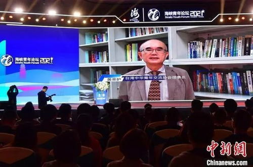 两岸青年在海峡论坛上互动交流