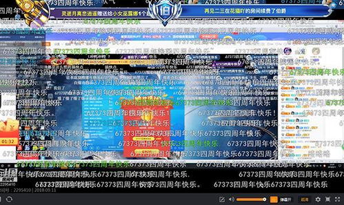 苏超刷飞机榜一大哥曝光！真实身份竟是他？网友：太意外了