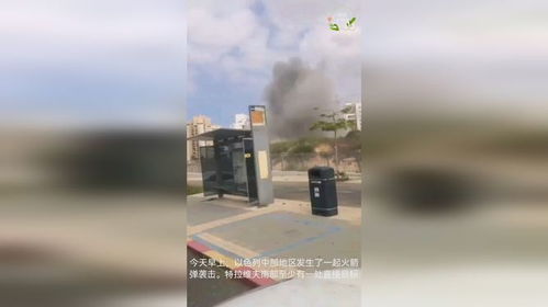 以色列居民在废墟前哭泣