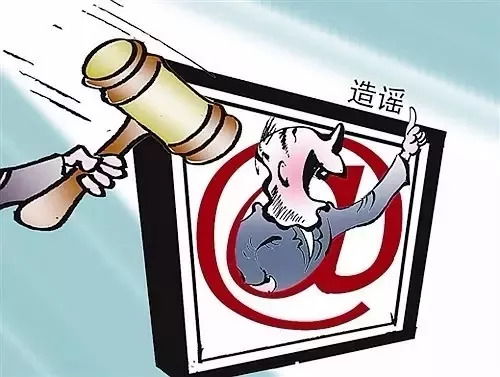 网络谣言传播路径