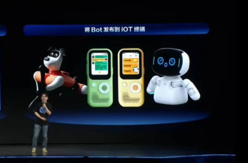 豆包AI模型界面展示图