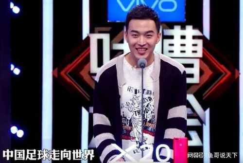 冯潇霆和巩汉林网络争论截图示意图