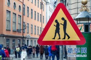 街头交通警示标语