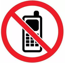 教室黑板上贴着禁止使用电子设备的告示