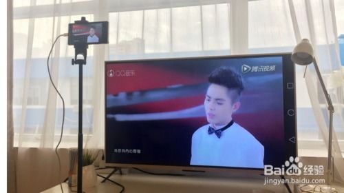 观众在手机上看直播画面