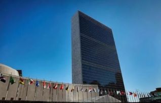 联合国总部大楼前广场