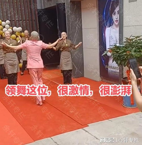 月入5万空姐辞职回家掏粪：父女情深背后的现实与感动