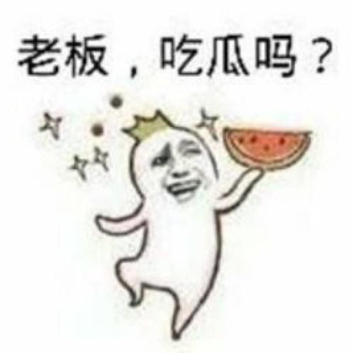 博主吃荔枝搞笑表情包
