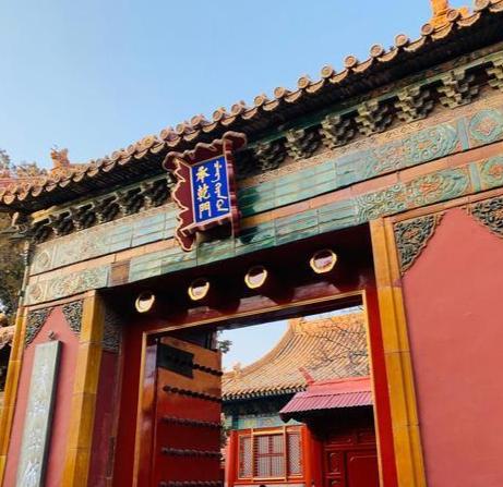 故宫东六宫一角