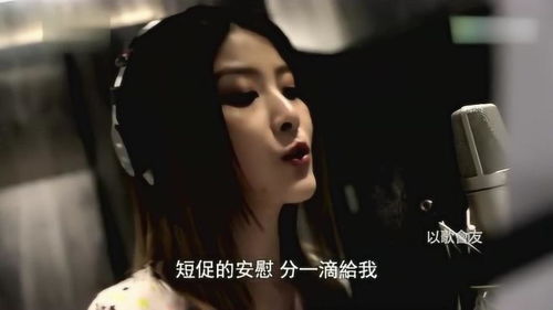 白鹿在录音棚认真录制临江仙