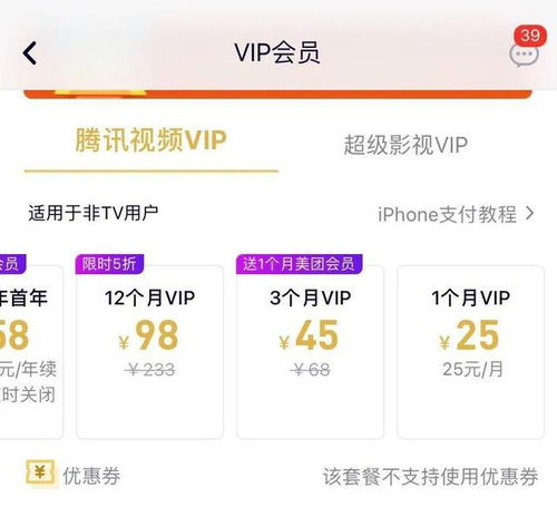 爱奇艺副总裁公开道歉，网友：这次终于低头了？