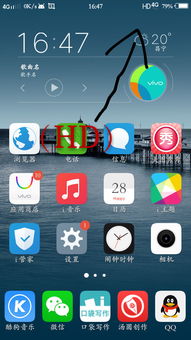 手机屏幕显示微博热搜截图示意图