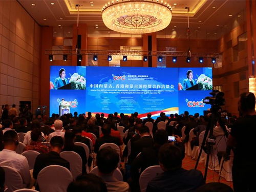 内蒙古商务厅官网显示以旧换新活动仍在进行中