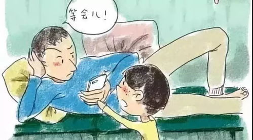 父亲对着手机讲话的搞笑瞬间