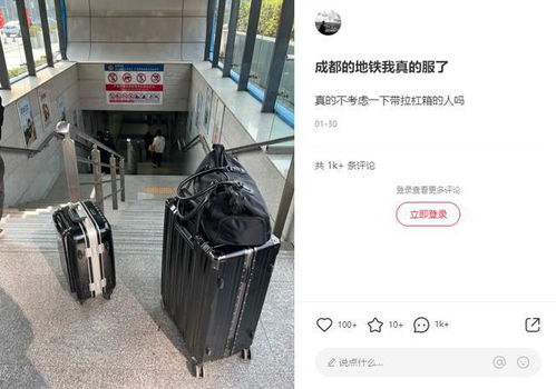 成都网友在社交平台分享地震感受