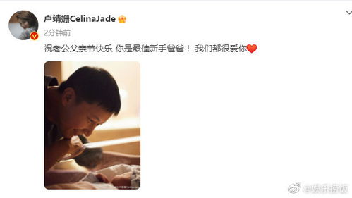 韩庚与父亲合影