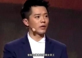 曾毅戴不雅手表事件背后：公众人物形象管理为何如此敏感？