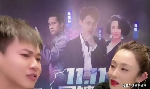 直播间观众热情互动画面