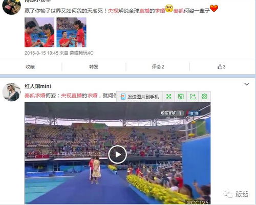 自媒体博主买比赛版权自己播，为何正在流行？