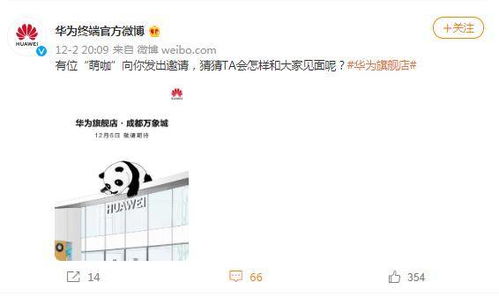 微博评论截图显示网友热烈讨论