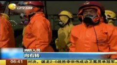 记者在爆炸现场报道