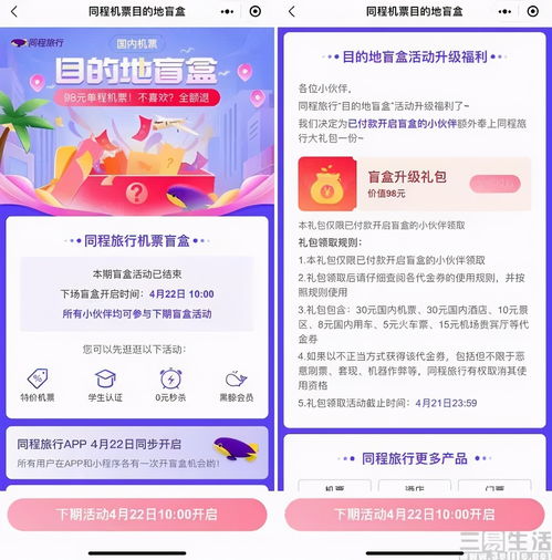 银行揽储新招：从高息存款到“盲盒”玩法，储户为何越来越难赚？