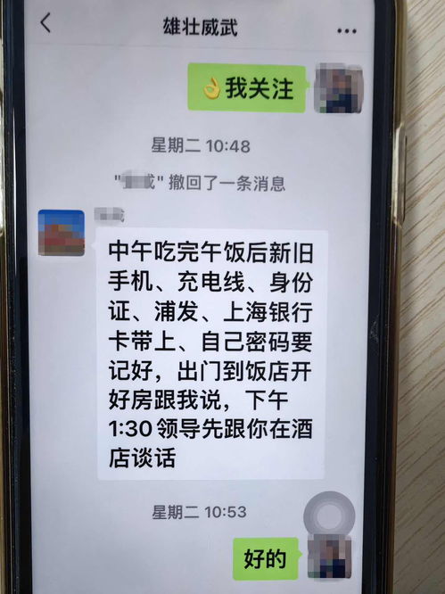 王阿姨在银行柜台前查看账单