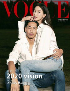 林志玲与丈夫AKIRA甜蜜合照