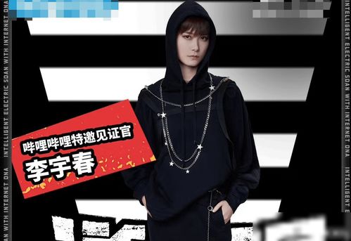 黄子韬《新说唱》现场发火中断考核，真相到底有多炸裂？