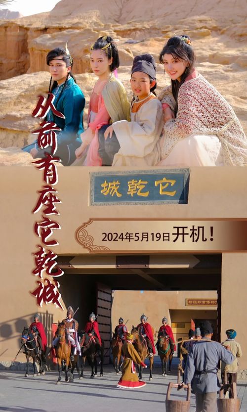 短剧《1胎99子》海报