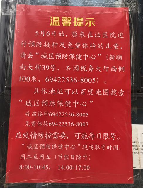 甘肃一公立医院停诊不再接受新患者，背后真相令人揪心