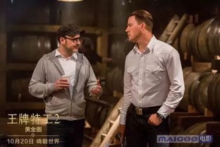 腾讯热搜｜伊朗警方逮捕以色列特工，200公斤爆炸物惊现中东局势再升温