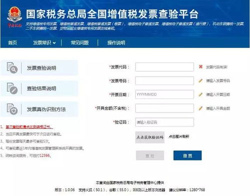 辨别虚假信息的小贴士