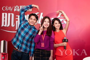 OLAY明星合影