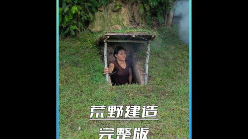 女性在家暴庇护所接受心理辅导