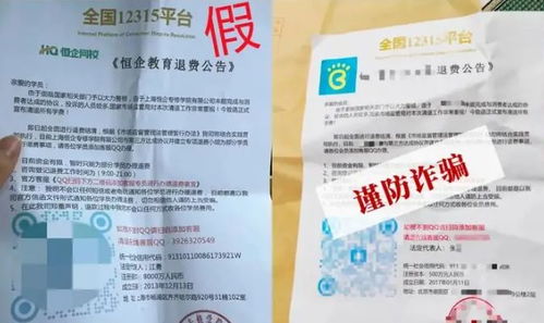 快递包裹被查出诈骗卡片