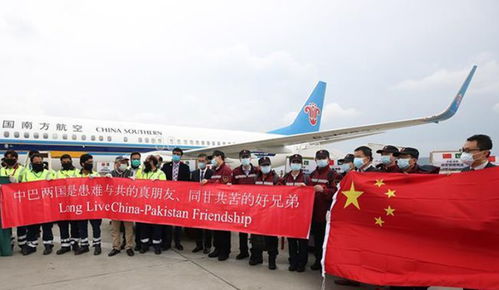 卢纳在机场与送别人员合影