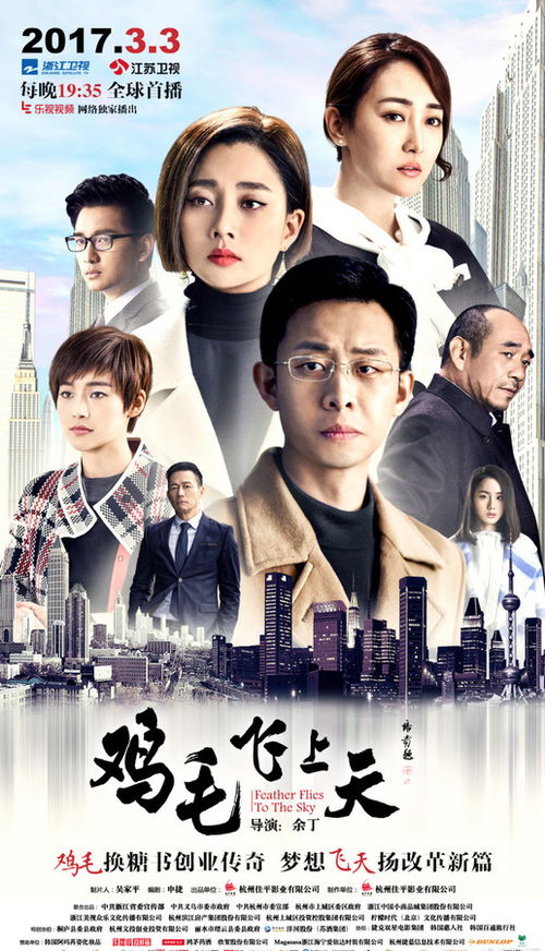 短剧《宠上天》剧照