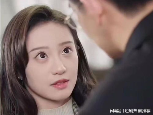 短剧《好孕甜妻被钻石老公宠上天》剧照