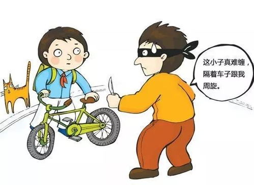 家长与孩子共同学习网络安全知识