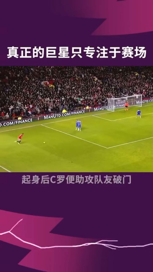 Wei赛场专注操作图