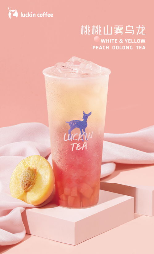 田曦薇代言瑞幸即享咖啡，健康季引爆社交圈！