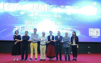 网红品牌转型讨论会议场景