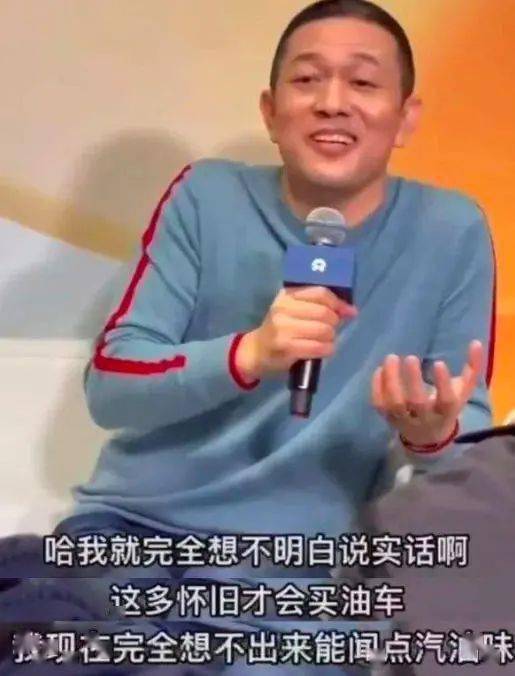 蔚来CEO李斌在沟通会发言